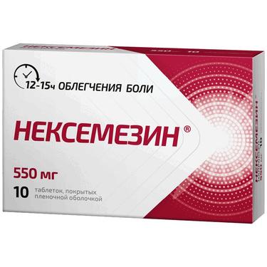 Нексемезин 550 мг таблетки 10 шт