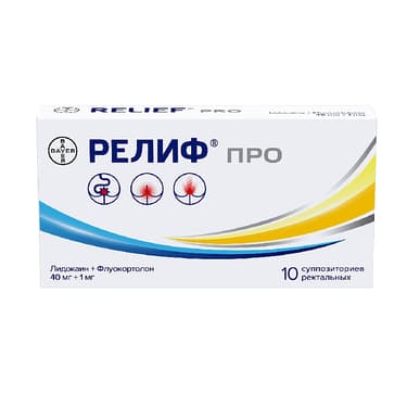 Релиф Про 40 мг+1 мг суппозитории ректальные 10 шт