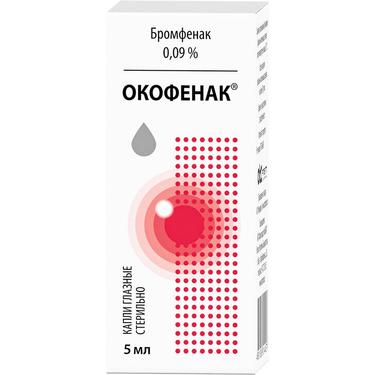 Окофенак 0,09% капли глазные 5 мл