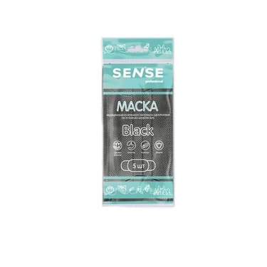 Сенсе Маска медицинская одноразовая Черная 5 шт