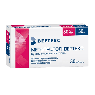 Метопролол-ВЕРТЕКС 50 мг таблетки с пролонгированным высвобождением 30 шт
