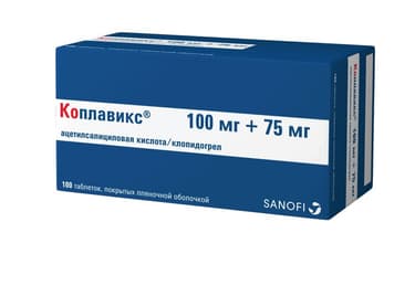 Коплавикс 100 мг+75 мг таблетки 100 шт