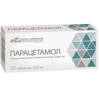 Парацетамол 500 мг таблетки 20 шт