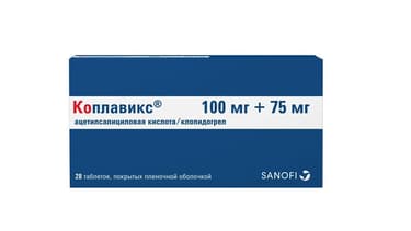 Коплавикс 100 мг+75 мг таблетки 28 шт