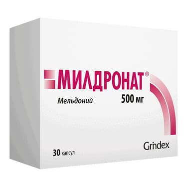 Милдронат 500 мг капсулы 30 шт