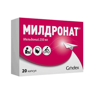 Милдронат 250 мг капсулы 20 шт