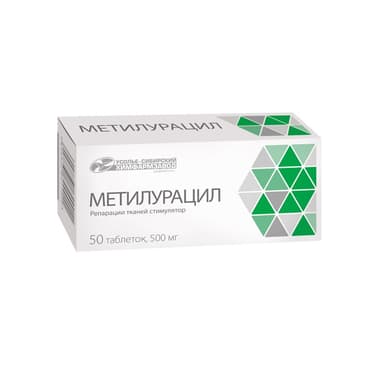 Метилурацил 500 мг таблетки 50 шт