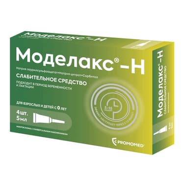 Моделакс-Н раствор ректальный микроклизма 5 мл 4 шт