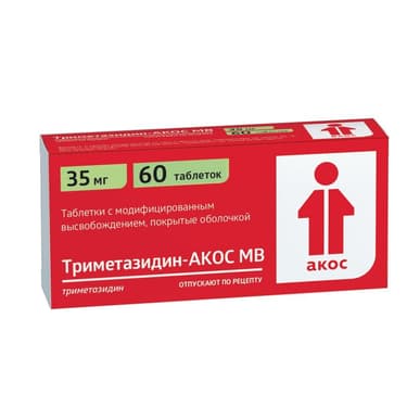 Триметазидин-АКОС МВ 35 мг таблетки с модифицированным высвобождением 60 шт