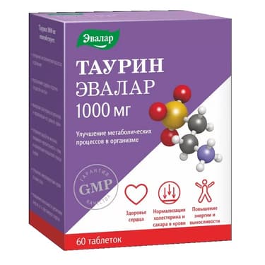 Таурин Эвалар 1000 мг таблетки 60 шт