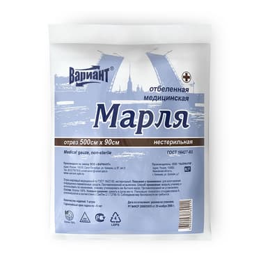 Вариант Марля медицинская нестерильная 90 см х 5 м