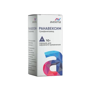 Ранавексим порошок для наружного применения 10 г