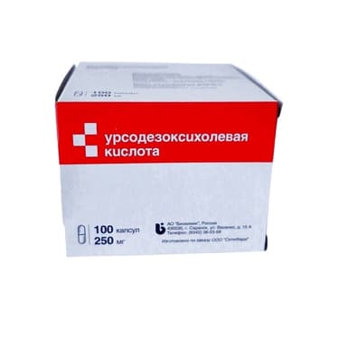Урсодезоксихолевая кислота 250 мг капсулы 100 шт