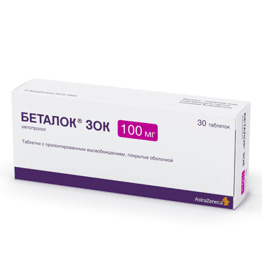 Беталок ЗОК 100 мг таблетки с пролонгированным высвобождением 30 шт