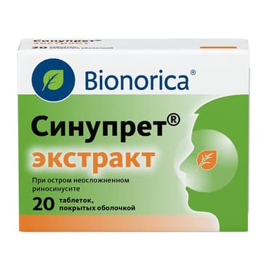 Синупрет Экстракт таблетки 20 шт