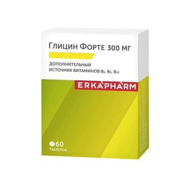 Эркафарм Глицин Форте 300 мг таблетки для рассасывания 60 шт