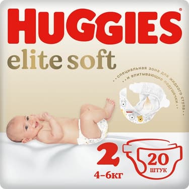 Huggies Elite Soft 2 Подгузники детские 4-6 кг 20 шт
