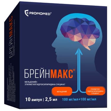 Брейнмакс 100 мг/мл+100 мг/мл раствор для инъекций 2,5 мл 10 шт