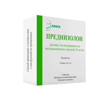 Преднизолон 30 мг/мл раствор дляинъекций 1 мл 10 шт