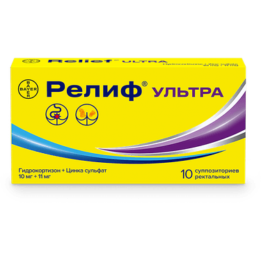 Релиф Ультра 10 мг+11 мг суппозитории ректальные 10 шт