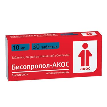 Бисопролол-АКОС 10 мг таблетки 30 шт