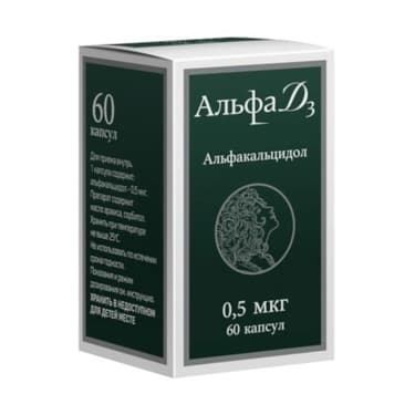 Альфа Д3 0,5 мкг капсулы 60 шт