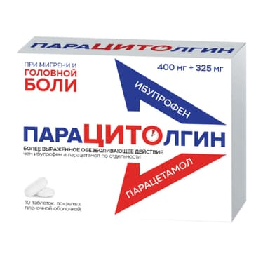 Парацитолгин 400 мг+325 мг таблетки 10 шт
