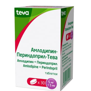 Амлодипин-Периндоприл-Тева 5 мг+5 мг таблетки 30 шт