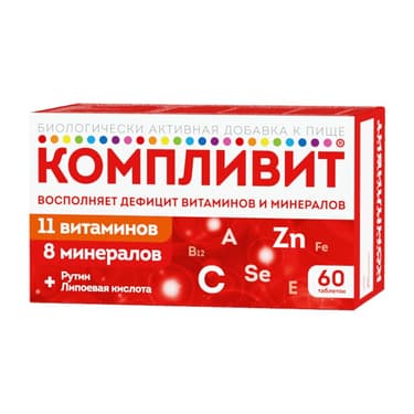 Компливит таблетки 60 шт