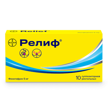 Релиф 5 мг суппозитории ректальные 10 шт