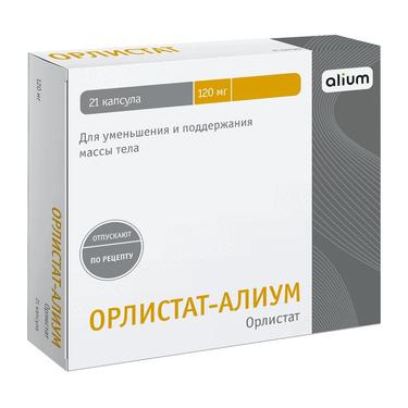 Орлистат-Алиум 120 мг капсулы 21 шт