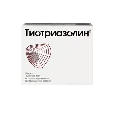 Тиотриазолин 25 мг/мл раствор для инъекций 4 мл 10 шт