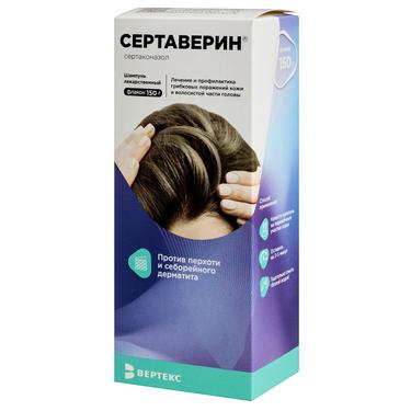 Сертаверин 2% шампунь 150 г