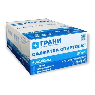 Салфетки антисептические спиртовые 6 см х 10 см 100 шт