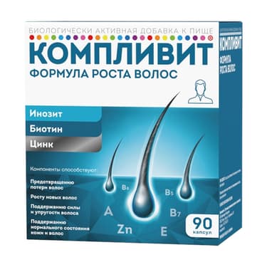 Компливит Формула Роста Волос капсулы 90 шт