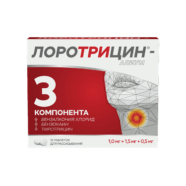 Лоротрицин-Алиум таблетки для рассасывания 12 шт