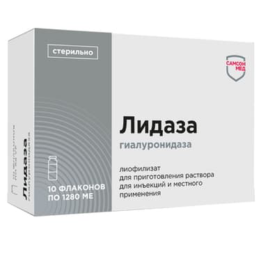 Лидаза 1280 МЕ лиофилизат 10 шт