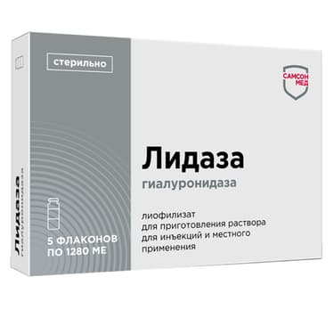 Лидаза 1280 МЕ лиофилизат 5 шт