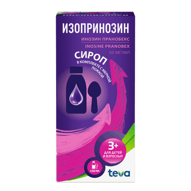 Изопринозин 50 мг/мл сироп 150 мл