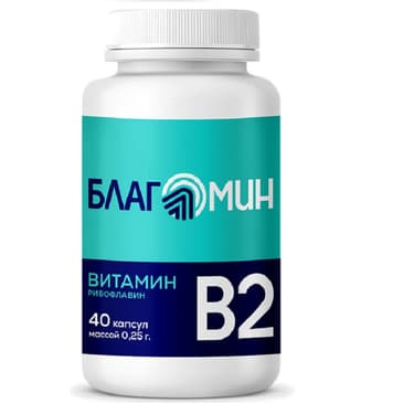 Благомин Витамин В2 Рибофлавин капсулы 40 шт