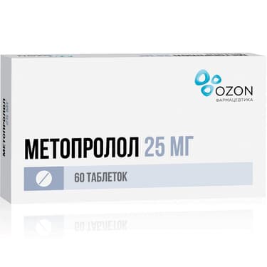 Метопролол 25 мг таблетки 60 шт