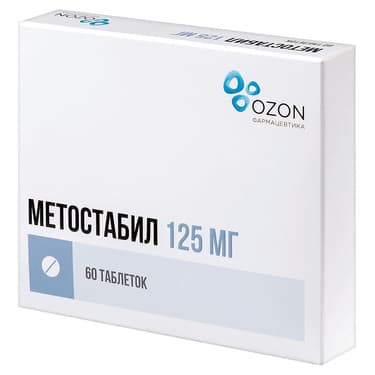Метостабил 125 мг таблетки 60 шт