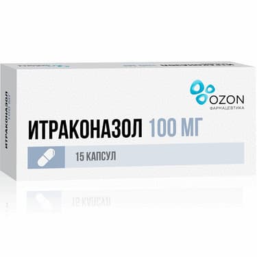 Итраконазол 100 мг капсулы 15 шт