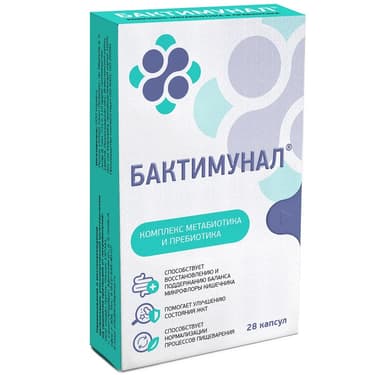 Бактимунал капсулы 28 шт