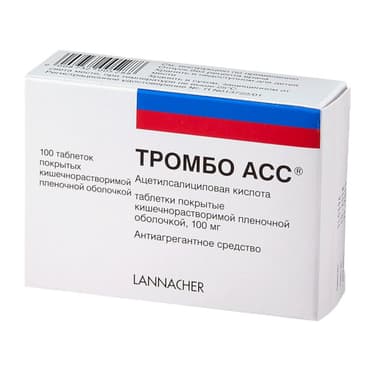 Тромбо АСС 100 мг таблетки 100 шт