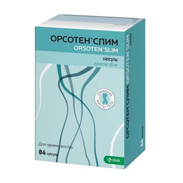 Орсотен Слим 60 мг капсулы 84 шт