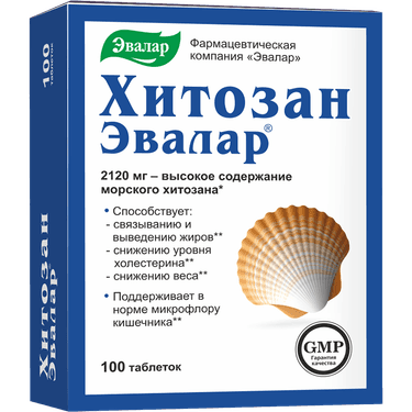 Хитозан Эвалар таблетки 100 шт