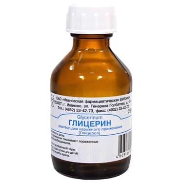 Глицерин раствор 25 г