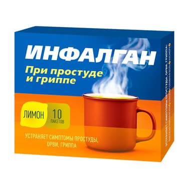 Инфалган порошок для приготовления раствора для приема внутрь Лимон 10 шт
