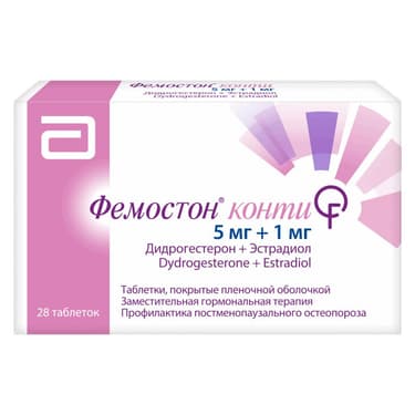 Фемостон конти 5 мг+1 мг таблетки 28 шт